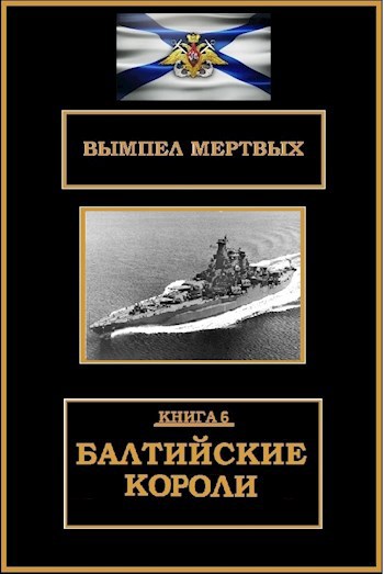 Превосходство этажерок константин буланов