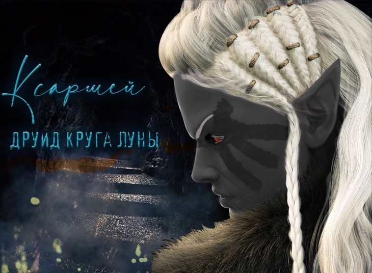 Иллюстрация