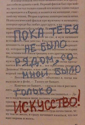 Обложка произведения сборник стихов Nō 1