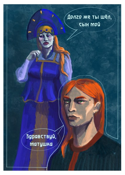 Иллюстрация