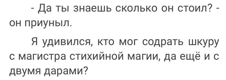 Боярский неудержимый 1 читать полностью Боярский неудержимый 1 читать полностью