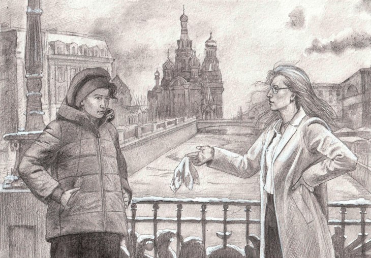 Иллюстрация