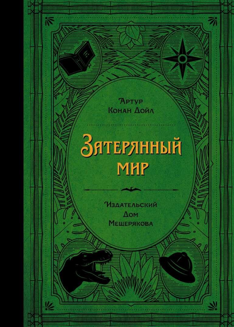 Мои любимые Книги и Творенья. 