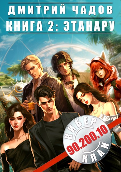 Иллюстрация