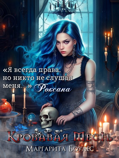 Иллюстрация