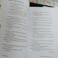 #92739