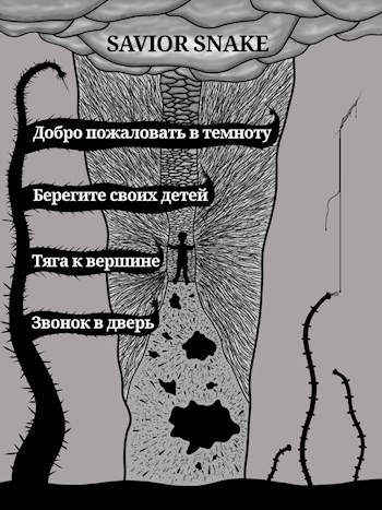 Обложка произведения Сборник 1