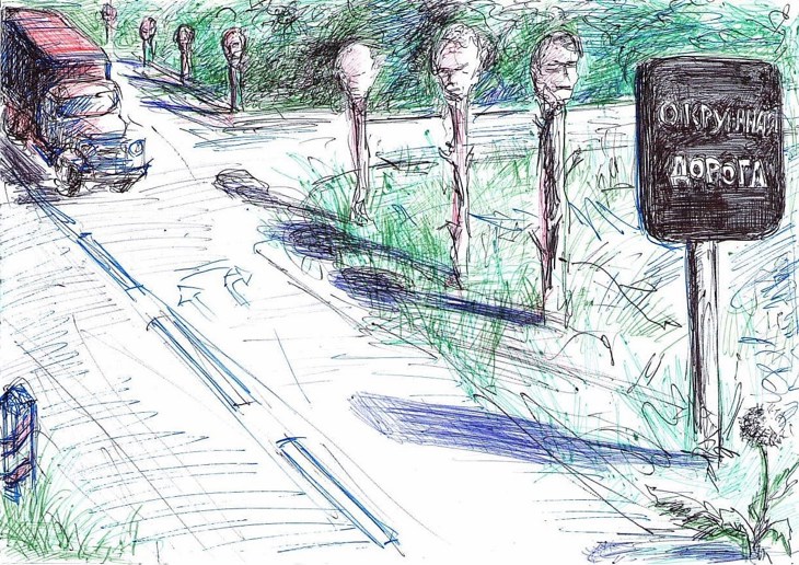 Иллюстрация