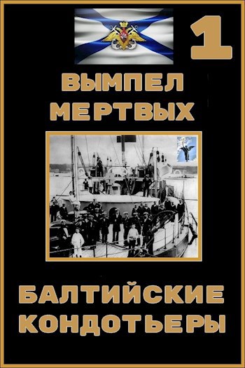 Превосходство этажерок константин буланов