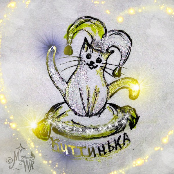 Иллюстрация