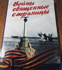 Сборник рассказов,...