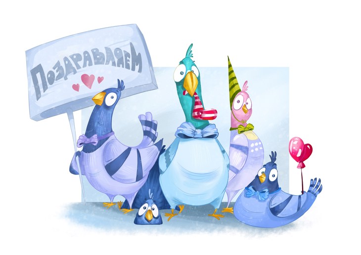 Иллюстрация
