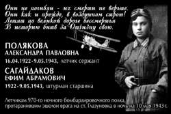 Мемориальная доска на...
