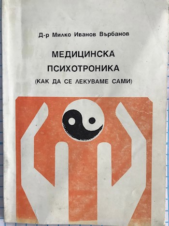Обложка произведения Записки оператора