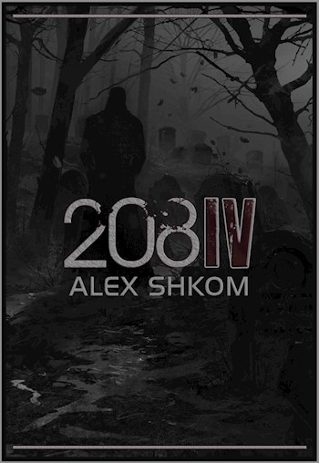Обложка произведения За день до нашей смерти: 208IV