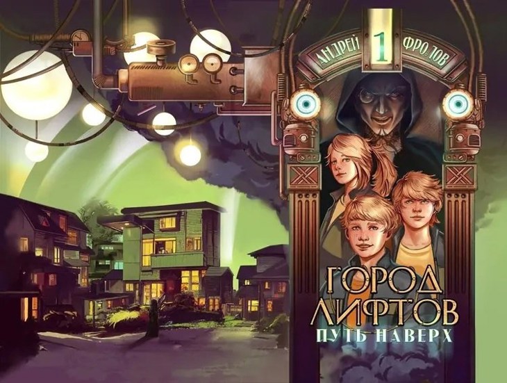 Иллюстрация