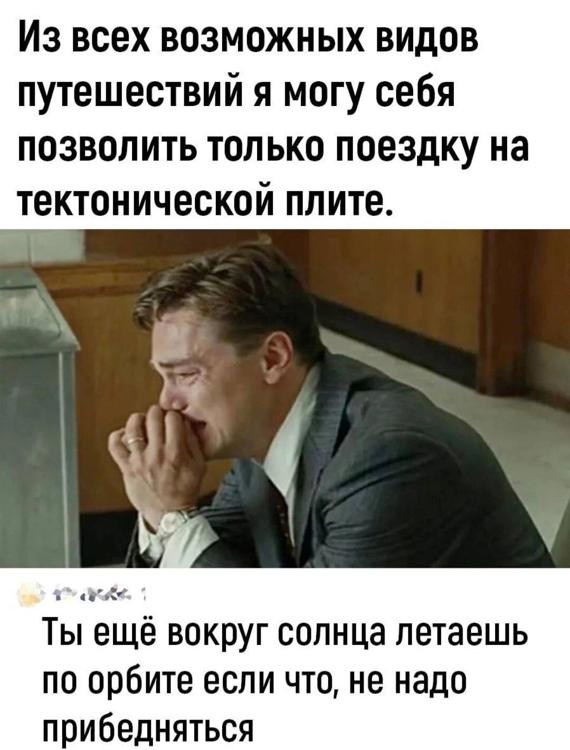 Не лето могу себе позволить. Вечерний юмор в картинках прикольные. Прибедняется.