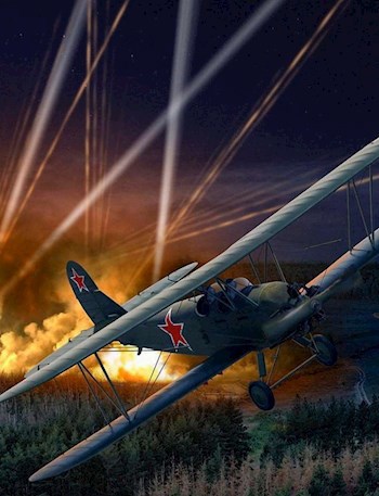 Обложка произведения Шаг в вечность Александры Поляковой