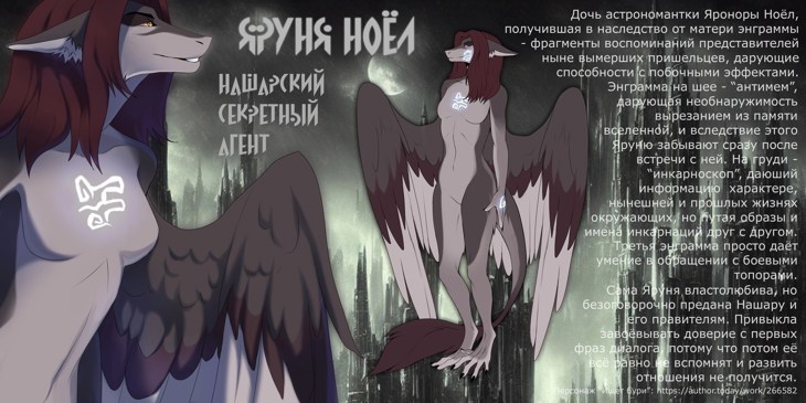 Иллюстрация