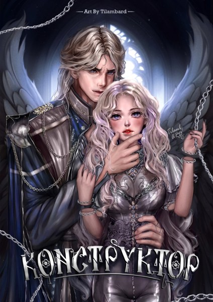Иллюстрация