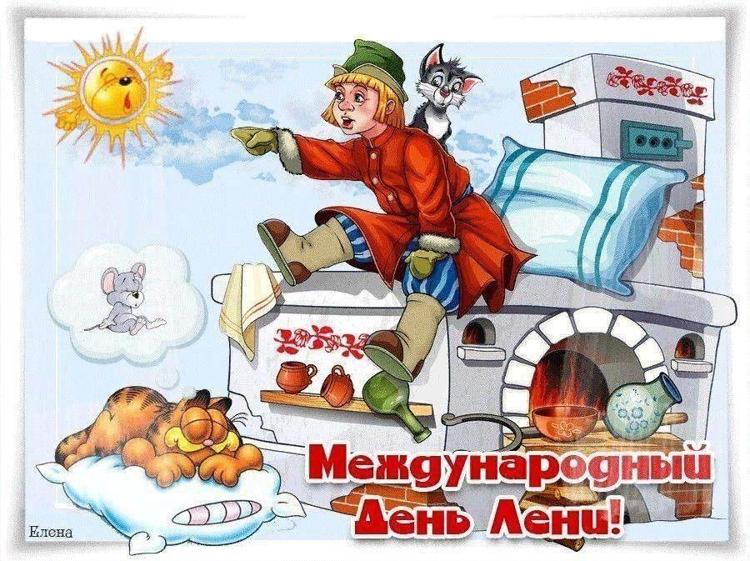 мульт лентяево порно