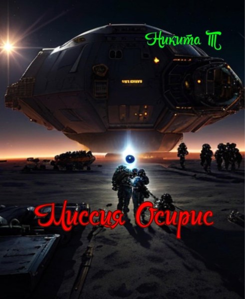 Иллюстрация