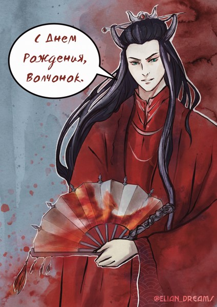Иллюстрация