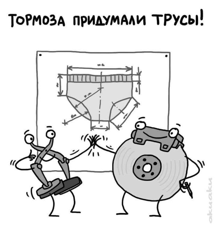 Что бы такое еще придумать. Что бы такое еще придумать