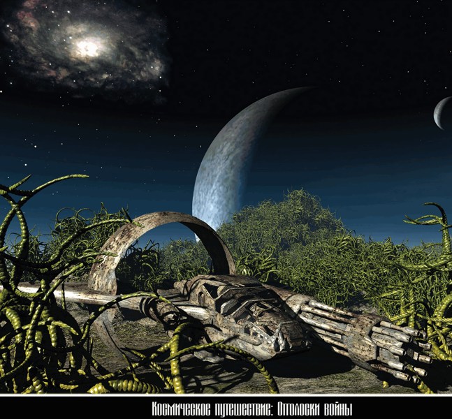 Иллюстрация