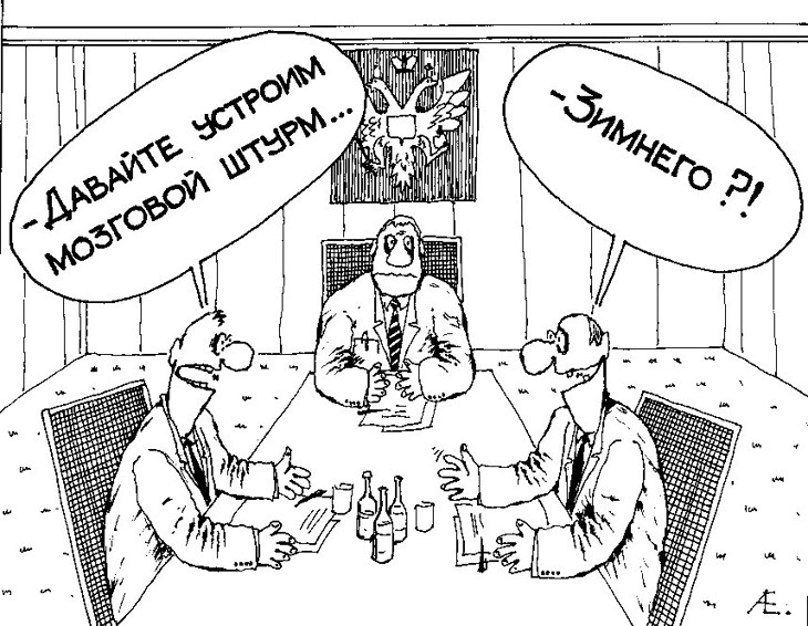 Иллюстрация