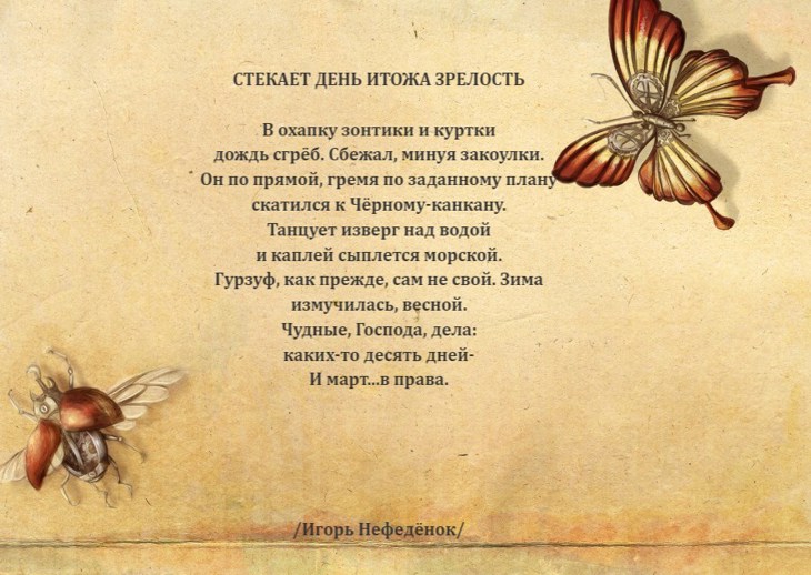 Иллюстрация