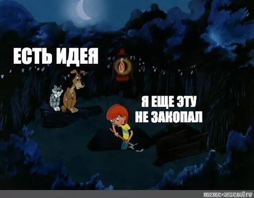Сочувствует он блять