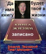 Обложка произведения Лихие 90-е или судьба княжеского потомка часть первая