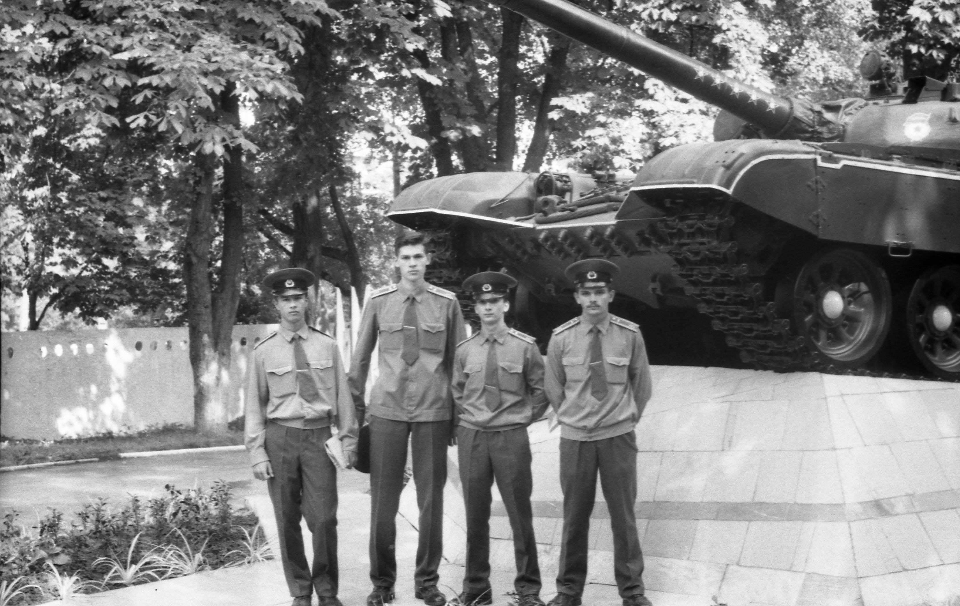 Перед увольнением в город. КВТИУ, 1991 г.