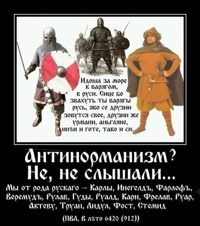 исторические картины. литовченко сокольничьи царя алексея михайловича. имена послов. фото всех армянских послов. литовченко иван грозный показывает сокровища английскому послу.