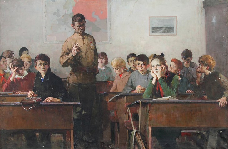 Иллюстрация