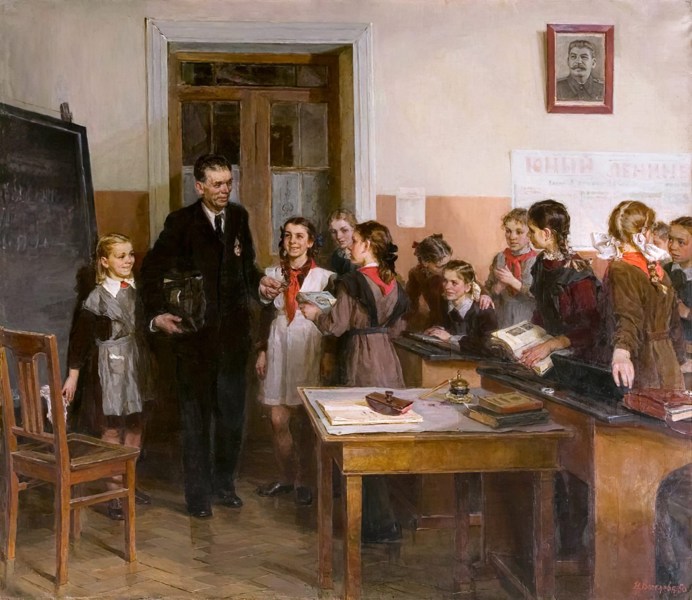 Иллюстрация