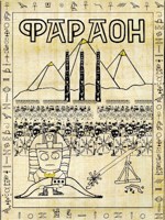 Обложка произведения Фараон – 3. Полководец поневоле