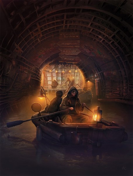 Иллюстрация
