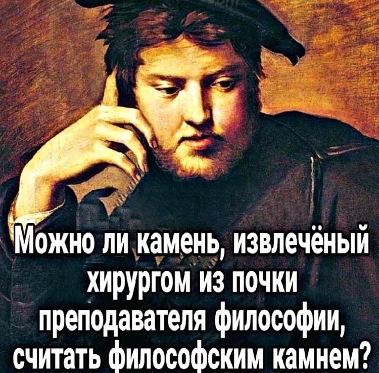 Кого можно считать философом. Что такое философия простыми словами кратко. Кого можно считать философом. Начало философии. Эпикур пиррон.