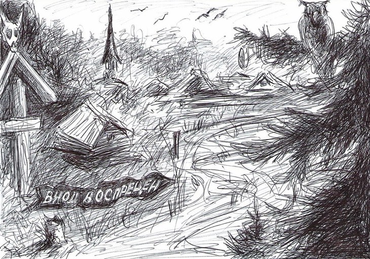 Иллюстрация