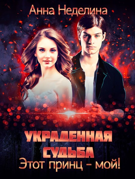 Иллюстрация