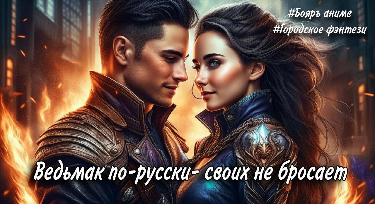 Читать книги гоблин каин. Кассиан королевство шипов. Ризанд Кассиан и Азриэль. Королевство шипов и роз Неста и Кассиан