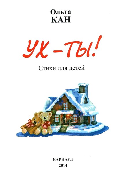 Иллюстрация