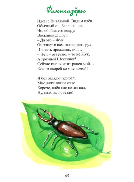 Иллюстрация