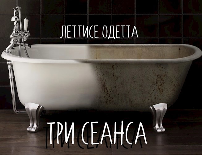 Обложка произведения Три сеанса