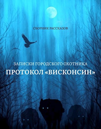 Обложка произведения Помпаж