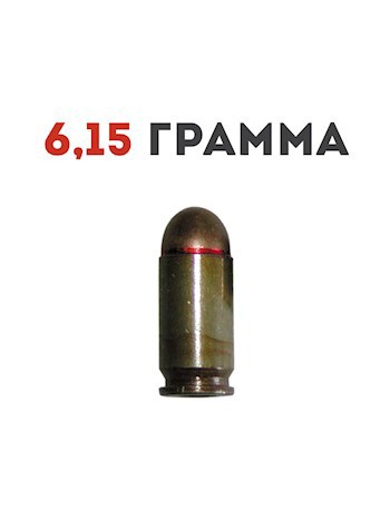 Обложка произведения Часть 1: 6,15 грамма