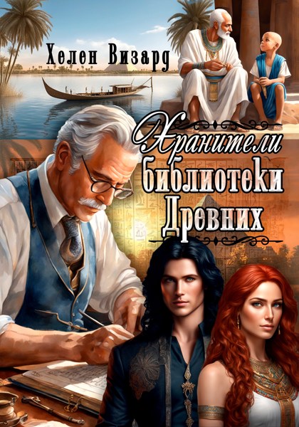 Иллюстрация