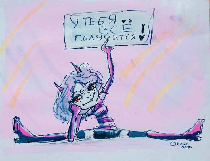 Иллюстрация